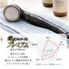 Arromic Shower High Water Adjustable Water Stop Piano Made in Head, Water-Saving, Pressure, Volume, Button, Black, Japan, ST-C3BA2