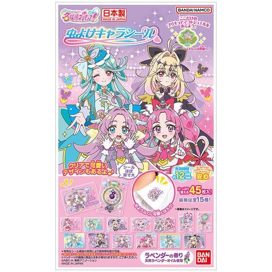 Bandai insect-repellent character stickers Detective Precure Suitable ages 3 up.
