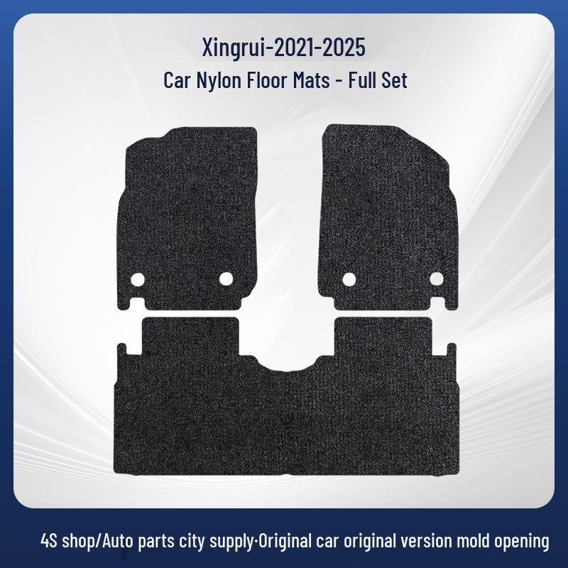 Geely Xingrui 2021-2025 Nylon Velour Car Floor Mats