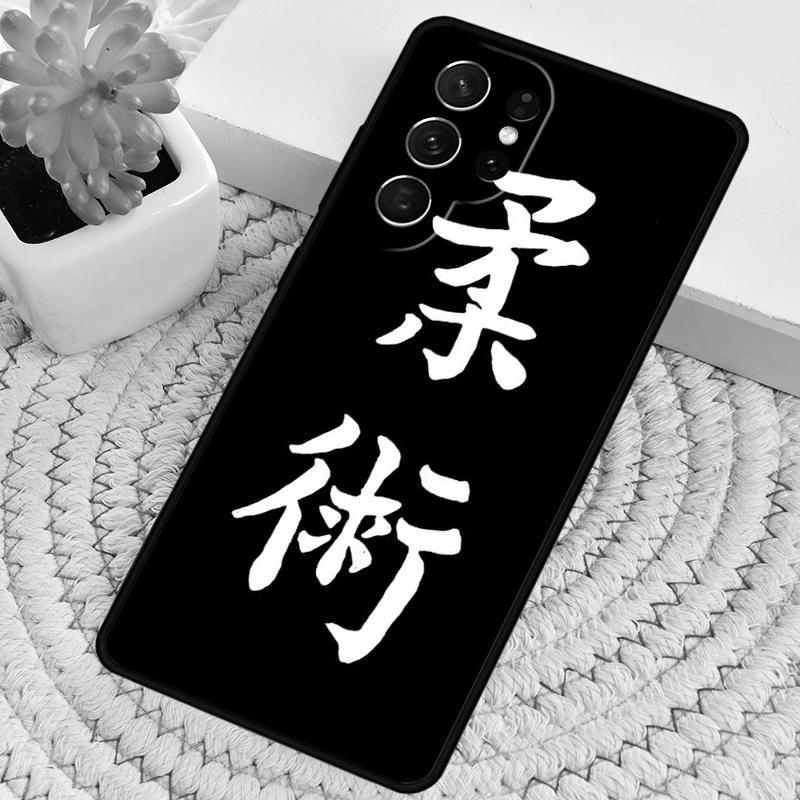 BJJ Brazilian Jiu Jitsu Art Phone Case for Samsung Galaxy Note 10 Pro S26 Ultra S23 S24 FE S25 S21 S22 PLUS Shockproof Cove
