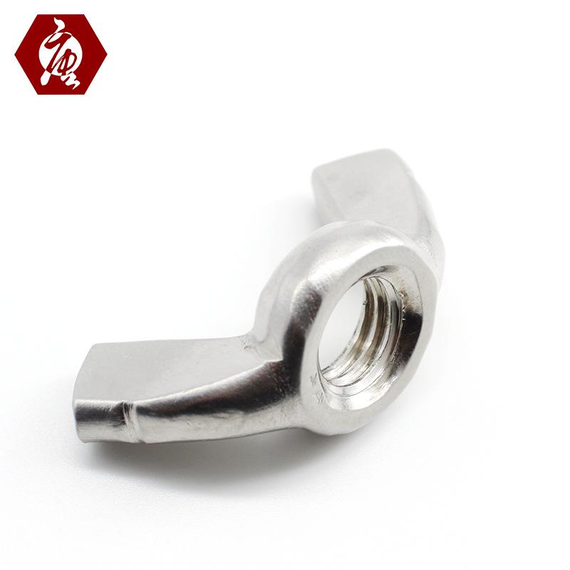 #6-32, #8-32, #10-24, #10-32 Yuanbao 304 Stainless Steel Imperial Butterfly Hand-Tighten Nuts