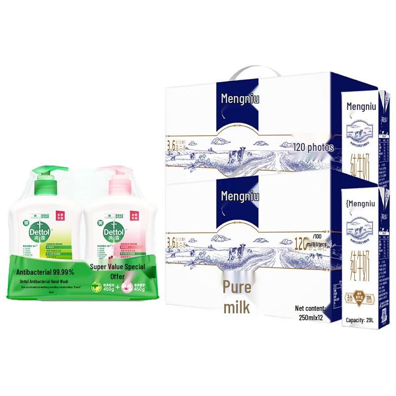Dettol Hand Wash & Telunsu Pure Milk Combo