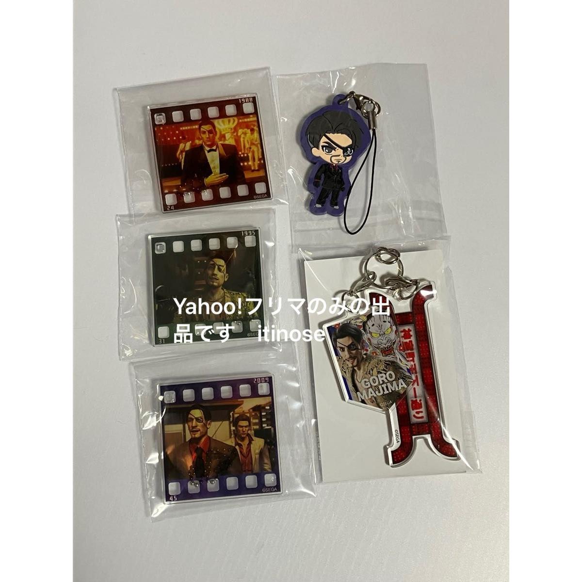 Used Ryu ga Gotoku Goro Mashima goods bulk sale Rubber strap & acrylic key chain