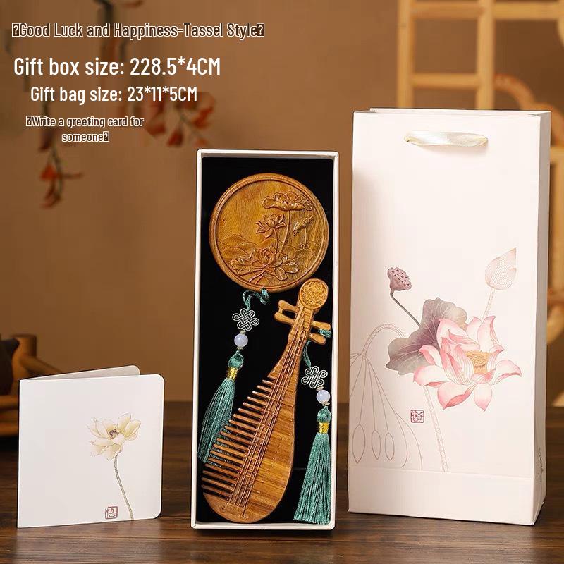 Chinese-Style Sandalwood Comb: Perfect Gift for Birthdays, Clients, or Friends