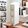 Large Capacity Floor-Standing Dustproof Gap Storage Cabinet for Bathroom
