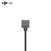 DJI Power SDC To Matrice 4 Series Fast Charging Cable