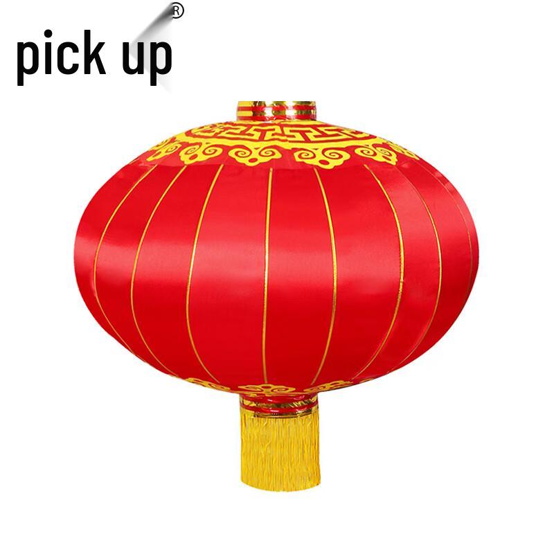 Traditional Red Silk Decorative Lantern