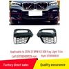 Nebelscheinwerferblende für BMW X3 G08 (2018-2021) - Links (51118098829), Recht (51118098830)