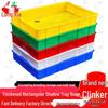 Longxia No. 5 White Plastic Turnover Storage Box