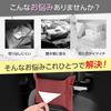 Sakurawing Tissue for Soft Holds 150 PU Red Cover/Case Car, Type, Tissues, Leather-like Leather, Visor/Headrest Mount,