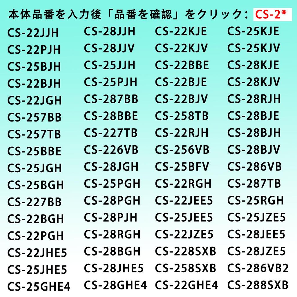 Air Conditioner Filter CZ SAF5A Disinfecting Filter Compatible Product CZ-SAF5A (2 Pieces)