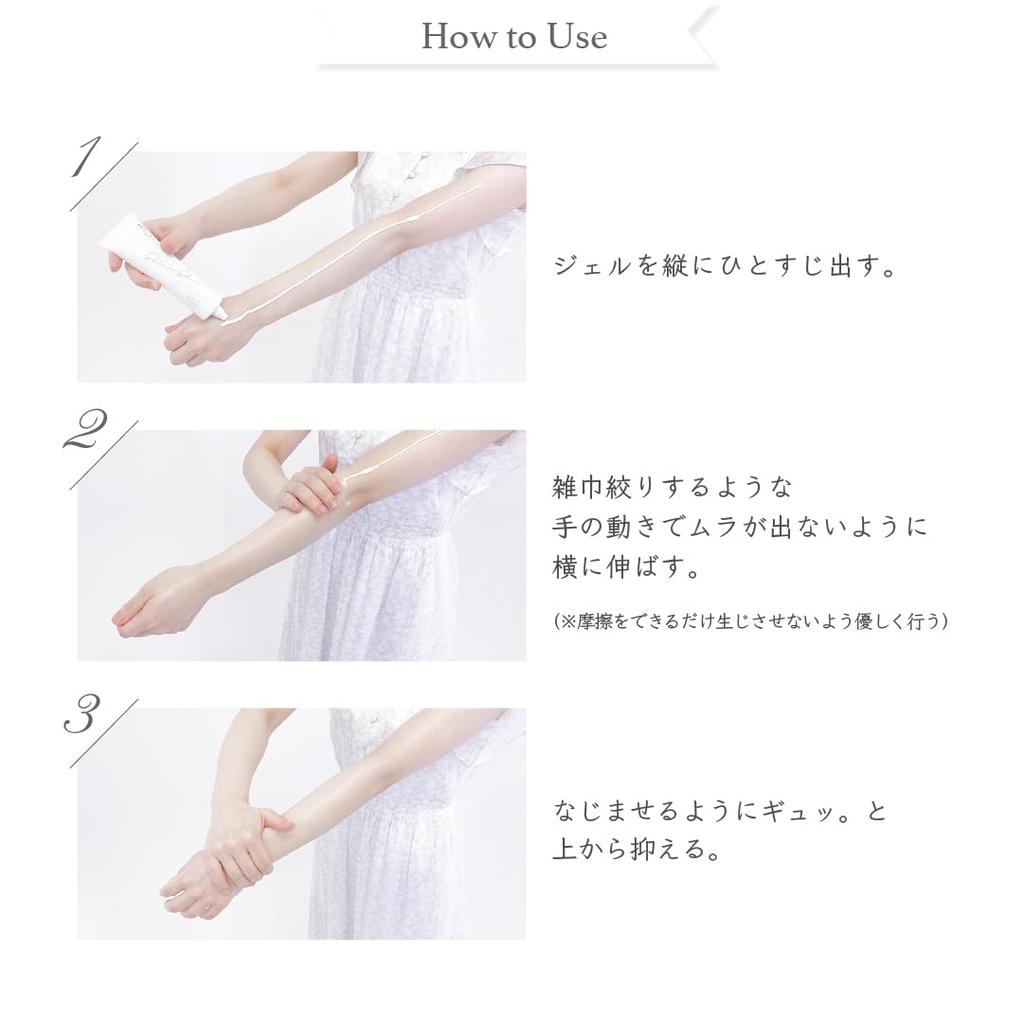 Sunscreen want to apply it again Blue light cut beauty UV gel 60g Fullerene Produced by Made in Japan shironosakura Shironosakura. You'll SPF50+