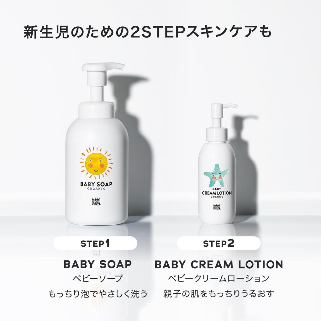 Mama Baby Baby Cream Lotion "Skincare for Ultra-Sensitive Skin/Newborns, 10 Additive-Free, 100% Natural" 150mL
