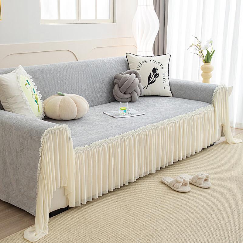 Light Luxury Sofa Blanket Cover
