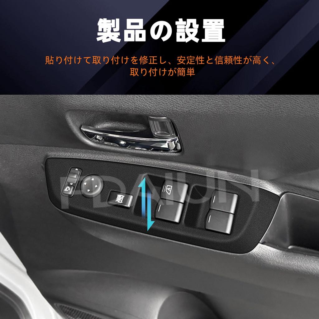 FDAIUN Car Window Lift Panel Silicone Pads for Mitsubishi Delica Mini B3 Series Cup Interior Customization Parts and Easy Set of 2 (2023-Present),