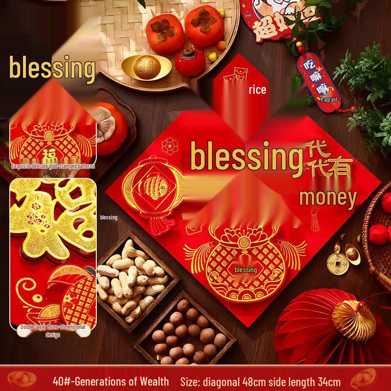 Visionary 3D Chinese New Year Fu Character Decal