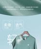 Xuan Liang Men's Summer Pajama Set