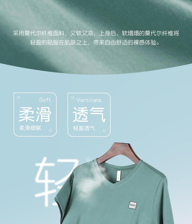 Xuan Liang Men's Summer Pajama Set