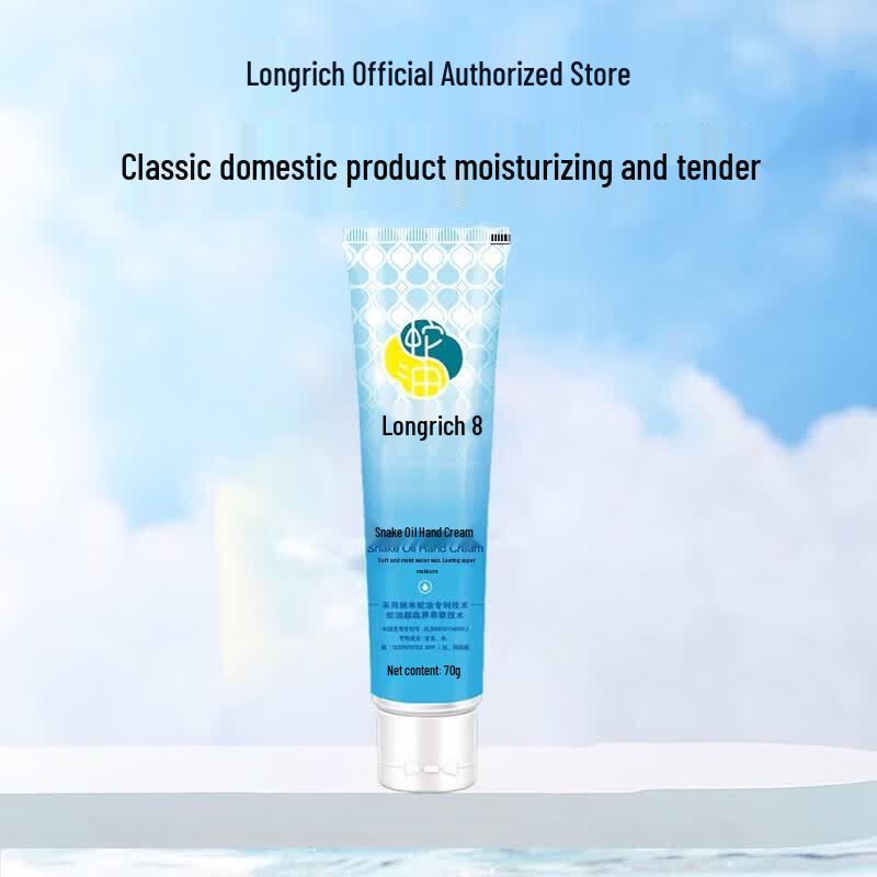 Longrich Snake Oil Hand Cream