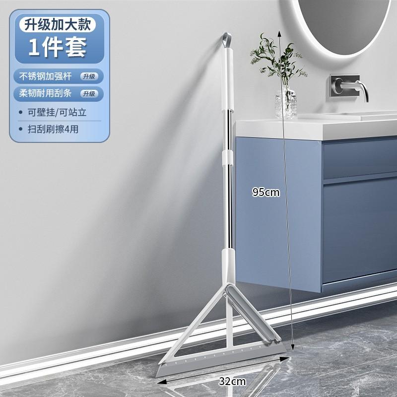Multi-Function Floor Cleaning Set With Dustpan Broom Squeegee Hair-Free Hard Floors