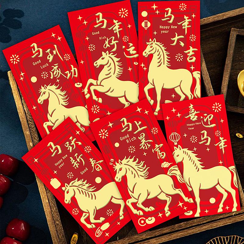 6 Buc Plicuri cu Bani Anul Chinezesc Pliculețe Roșii Norocoase Anul Calului 2026 Plic Roșu Festivalul Primăverii Nuntă Aniversare Plic