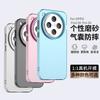 Applicable To OPPO FindX8Ultra Candy Mobile Phone Case FindX8 Matte A60 Anti-drop A40 Protective Case