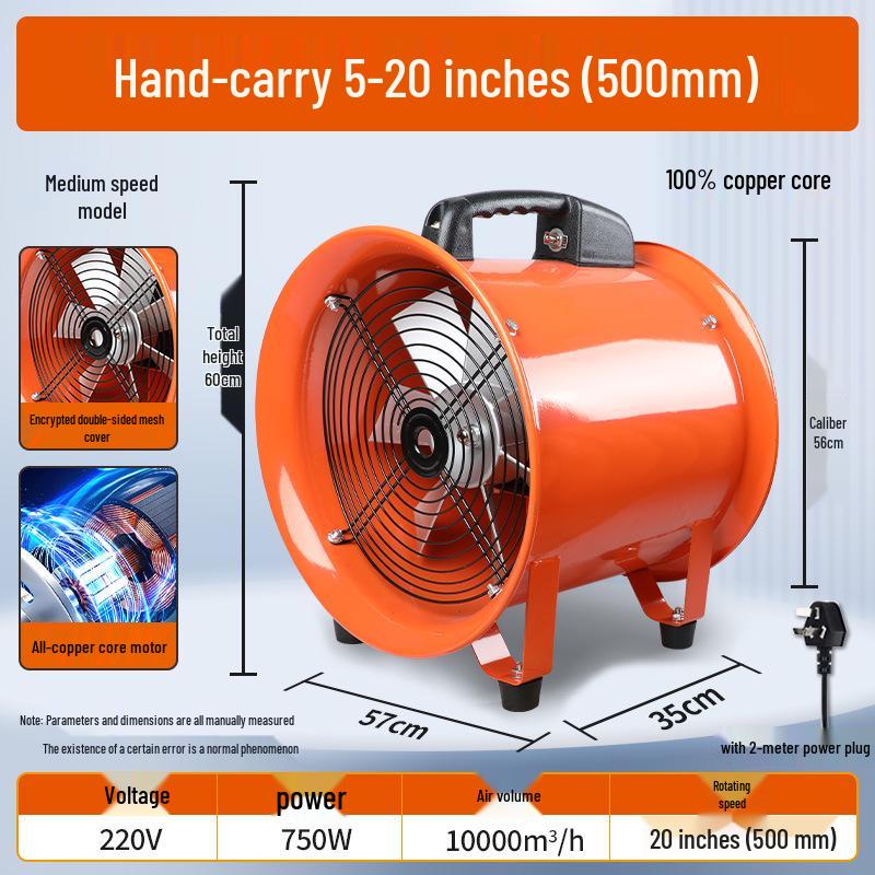 220V Industrial/Household Portable Axial Exhaust Fan Ventilator Blower