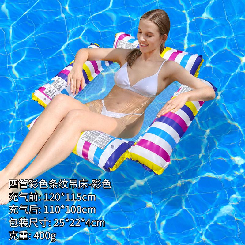 Single Foldable Mesh Inflatable Floating Row 4 Tube Striped Water Hammock Thickened PVC Portable Pool Beach Water Entertainment