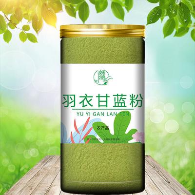 Pure Kale Powder Green Juice Dietary Fiber Breakfast Meal Replacement Powder