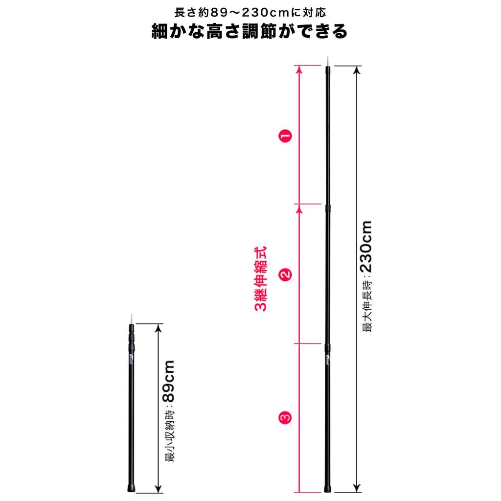 FIELDOOR Telescoping Aluminum Tent Pole Diameter 28mm Stepless Adjustment Set of 2 Includes Storage Bag Swing Type Easy Height Adjustment Just Turn
