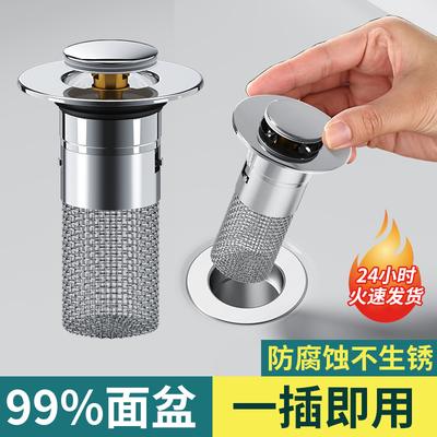 Wash Basin Leaking Plug Basin Drain Accessories Deodorizing Bounce Core Push-type Face Pool