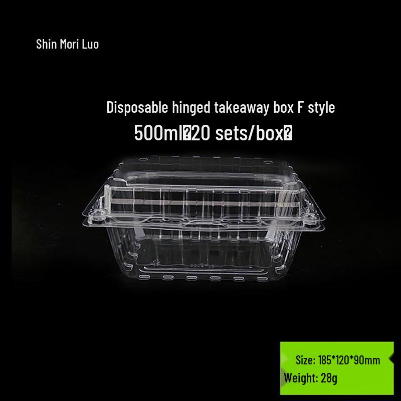 Disposable Fruit Packaging Box