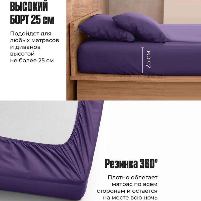 Prześcieradło z gumką Fioletowy Szary Czerwony Zielony Niebieski 160 * 200 Przyjazne dla skóry Pościel Pojedyncze prześcieradło z gumką Podwójne prześcieradło