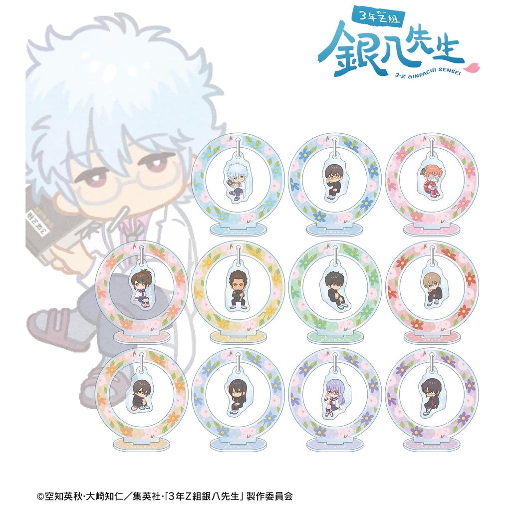 3rd Year Z Class Ginpachi Sensei Trading Botania Swinging Acrylic Stands Box of 11