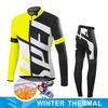 Winter Thermal Fleece Men Cycling Jersey Sets MTB Bicycle Clothes Wear Ropa Ciclismo Racing Bike Clothing Team Cycling Suit