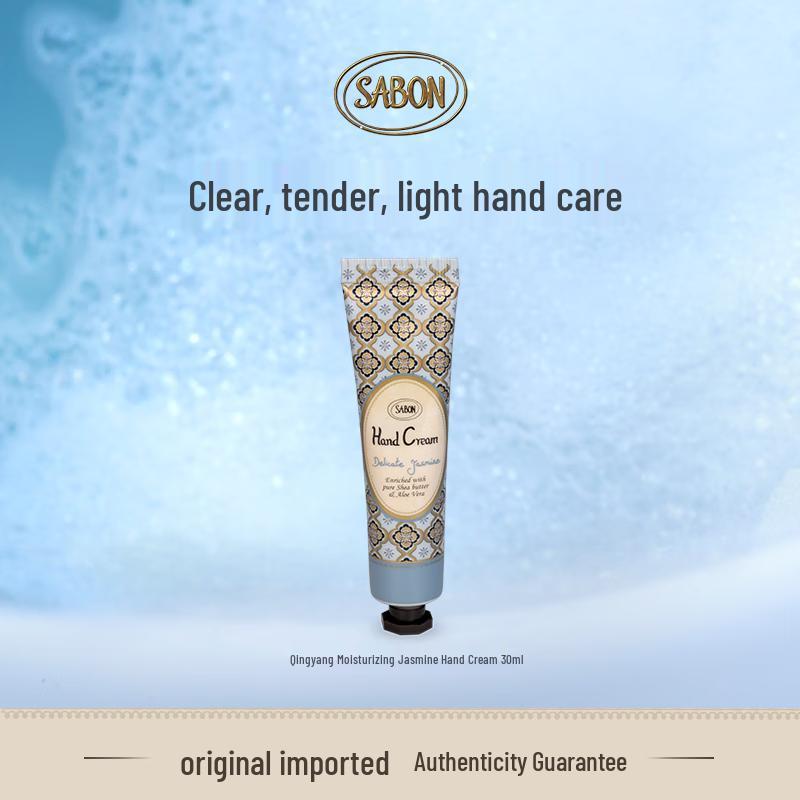SABON Hydrating Hand Cream