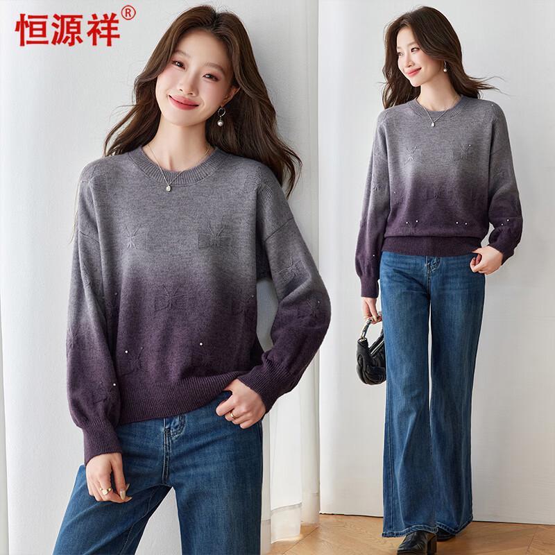 Hengyuanxiang Women's Casual Crew Neck Knit Pullover