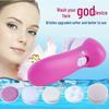 Five-in-One Electric Facial Cleansing Brush and Massager