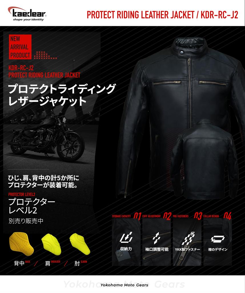 Kaedear Motorcycle Leather Jacket Jacket Windproof Sheep Leather Protector Single Protective Riding Leather Jacket Men's Rider's Spring/Autumn