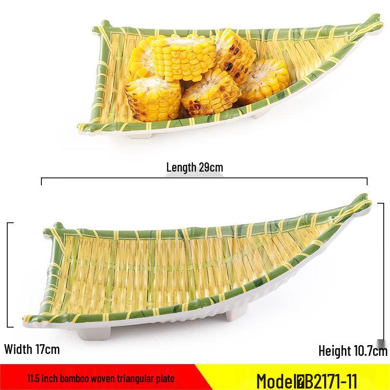 Qianxing Melamine Imitation Bamboo Woven Plate