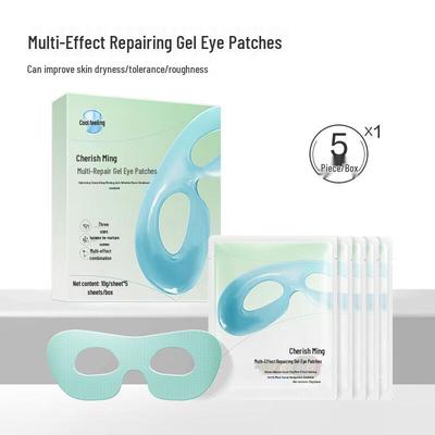 Zhenshiming Lutein Hydrating Eye Patches