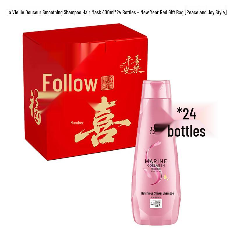 

Lafang Softening & Smoothing Anti-Dandruff Shampoo - 24 Pack