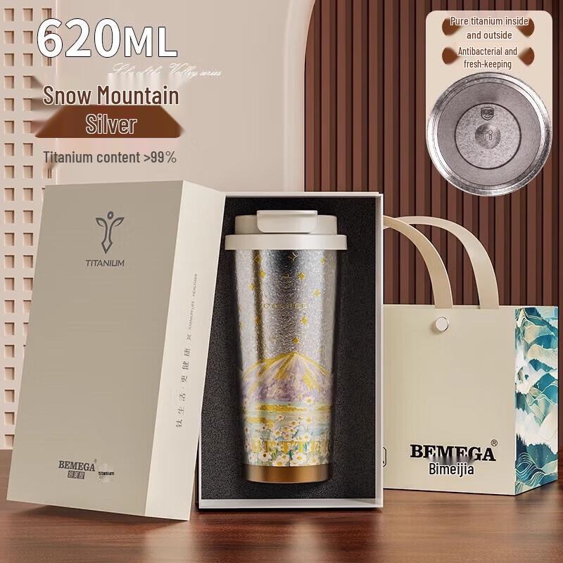 BEMEGA Pure Titanium Insulated Portable Coffee Cup