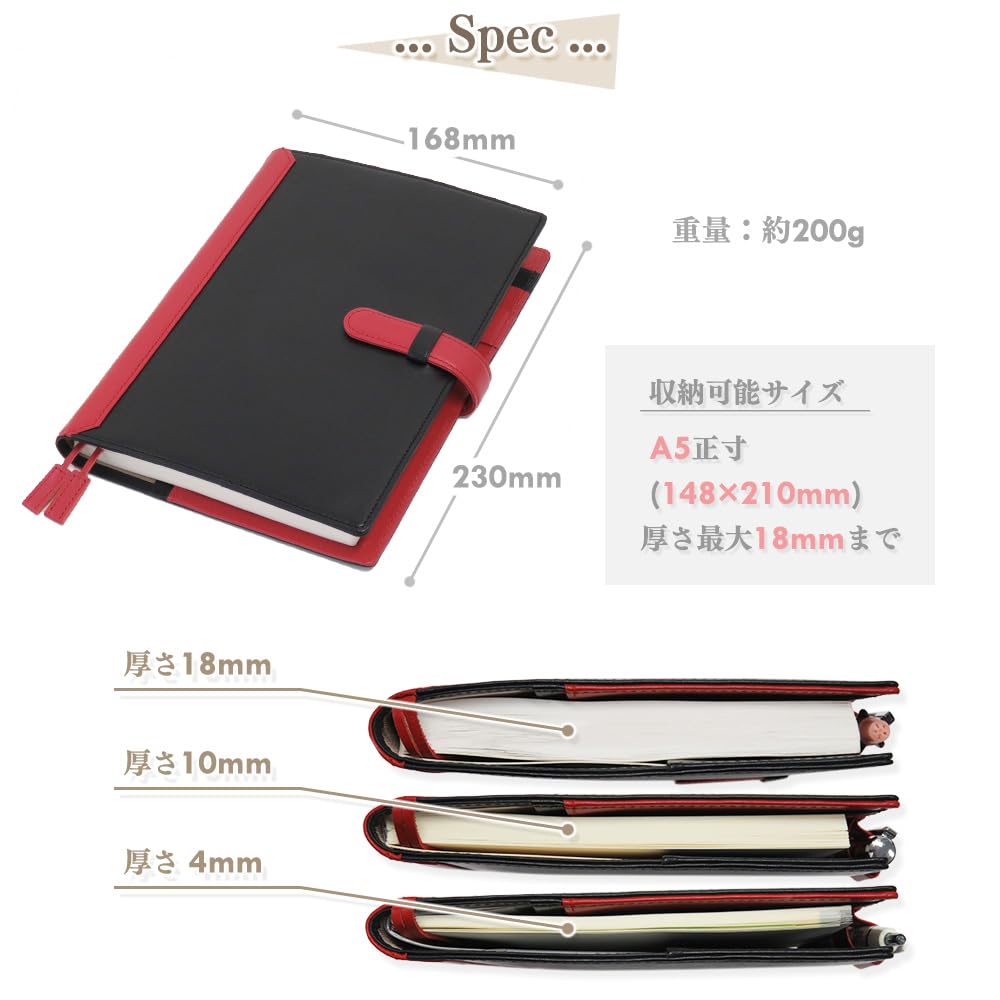 A5 Size Notebook Cover with Genuine Cowhide Design Size Black x Red (Seal Al) Belt, Leather, Two-Tone (No Personalization, 13. (Black Spine))