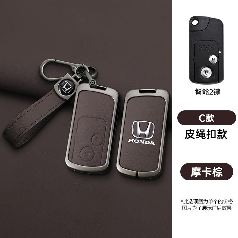

Leather Car Key Case Cover Protector Holder Shell For Honda Fit Jazz Shuttle GP2 Spada StepWgn RG1 Freed Spike Ge6 2/3 Accessory