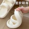Cool Slippers Women's Summer Indoor Home Bathroom Bath Non-slip Fashionable Versatile Thick Bottom Breathable Slippers Women's