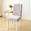 Fugui Leaf All-inclusive Elastic Chair Cover Cationic Thickened Seat Integrated Dining Chair Cover Household Four Seasons
