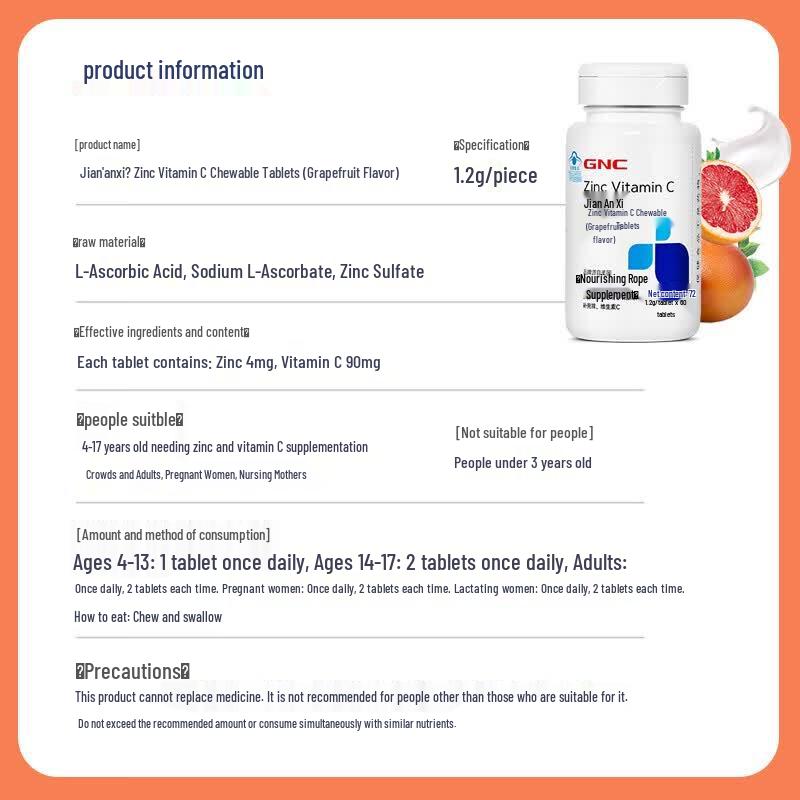 GNC Zinc & Vitamin C Chewable Tablets