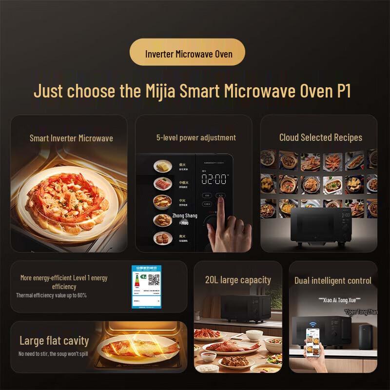 Xiaomi P1 Smart Inverter Flatbed Microwave Oven CN plug (adapter included)