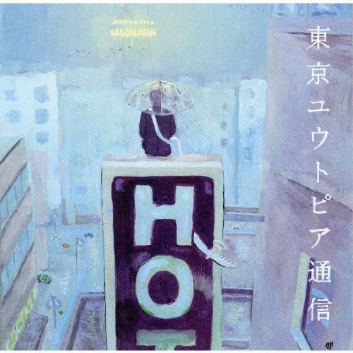 

LP Record LAMP Tokyo Utopia Communications UVAL1003 P.S.C 2025 Japan Japanese PopRock